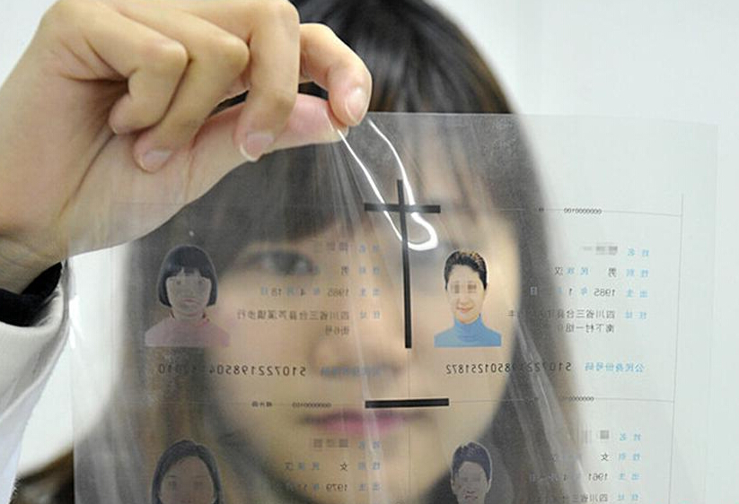 ��������֤����ȫ���� ����ѹ�һ�쿴2���ͷ��