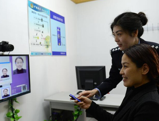 �ӱ���������������������֤��Ƭ��