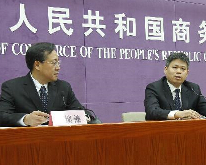 �ҹ�2014����뾳����·������Ŀ348����