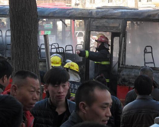 ʯ��ׯһ�аͳ�������ȼ��