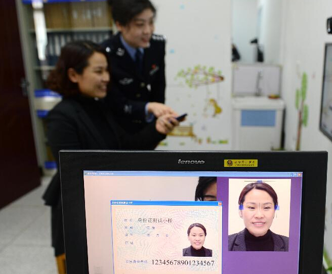 �ӱ���������������������֤��Ƭ��