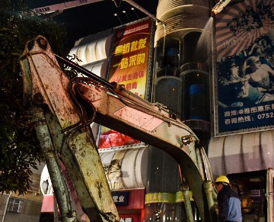 �㶫�ݶ��̳����ֳ�������������������17�ˡ�