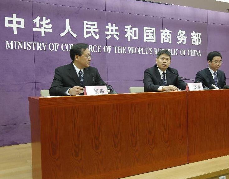 �ҹ�2014����뾳����·������Ŀ348����