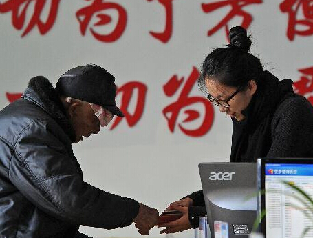 ��Ȩ���嵥������ǡ�