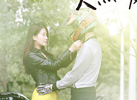 贡维特情人节新歌《突然的爱情》 男女对唱新经典”