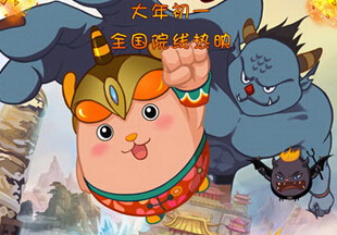 《新年来啦》初一上映 月亮姐姐献声“最美主题曲“”