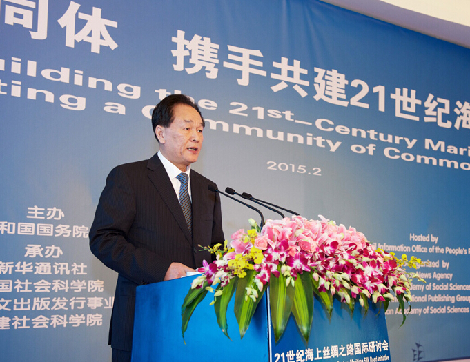 �����ճ�ϯ����˿��֮·���ֻᡱ