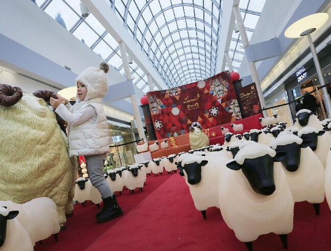 ������ӭ���ꡱ