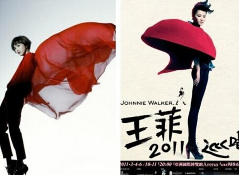 孙燕姿新造型似王菲 穿刺青衣惨被丝袜卡头”