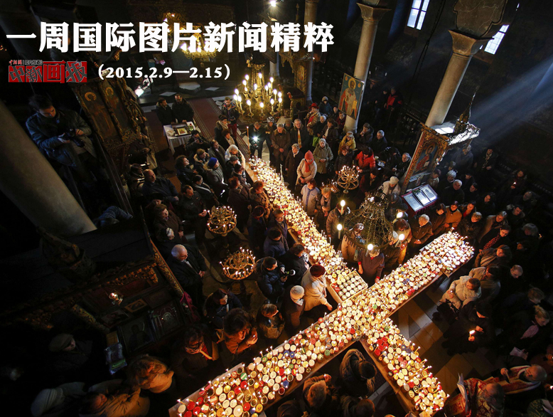 һ�ܹ���ͼƬ���ž��⡪����2015.2.9��2.15����