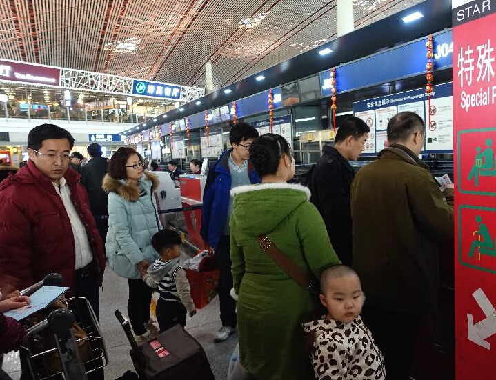 �׶����ʻ���ӭ�������߷塱