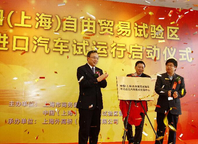 �й����Ϻ�������ó��������ƽ�н�������������������ʽ���С�