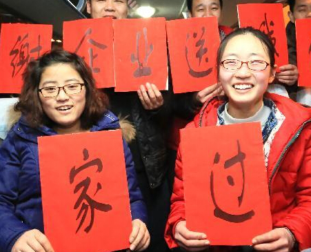 ɽ����īһ��������ʮ����������ְ��������ꡱ