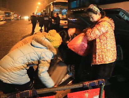 ɽ����īһ��������ʮ����������ְ��������ꡱ