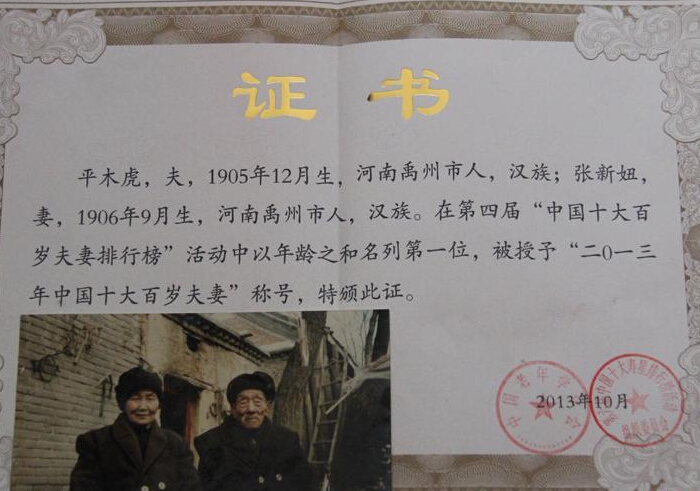 ���й���ٷ��ޡ�������Ӵﵽ217�ꡱ