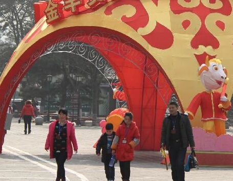 �ŵƽ��ӭ�ѽڡ�