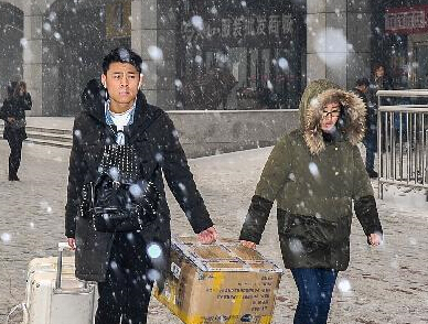 ��ѩ����·��