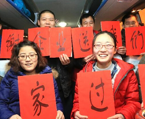 ɽ����īһ��������ʮ����������ְ��������ꡱ