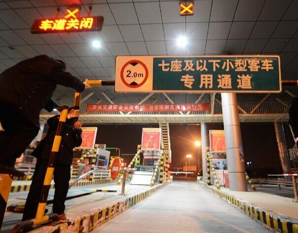 ȫ���շѹ�·���ڡ���ѡ���Ļ������