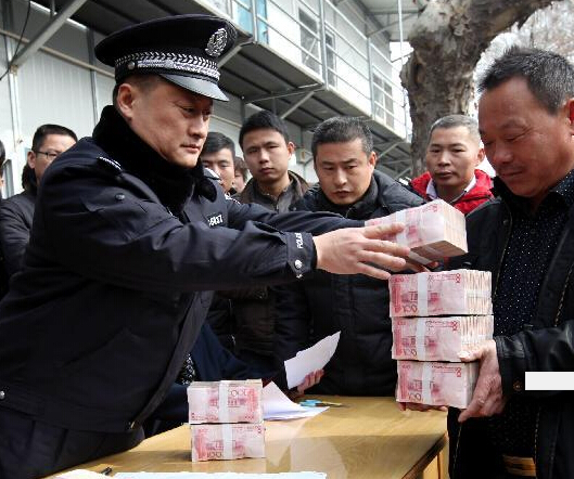 ɽ����ׯ����ũ����нǧ��Ԫ��