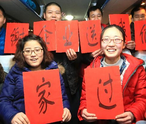 ɽ����īһ��������ʮ����������ְ��������ꡱ