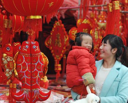 ����ϲϲ����� �����ӭ���ꡱ