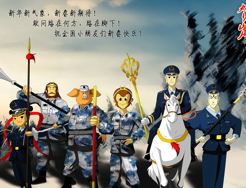 �й��վ�����ͨ�����ꡱ