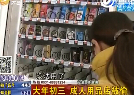 ���ʵ�ģ�����������ͷ��ͷ�����Գ�����Ʒ�ꡱ