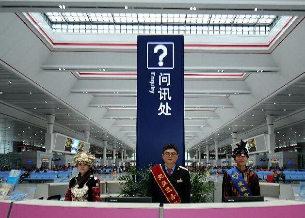 ������վ����ɫ���񷽱����������ÿͳ��С�