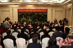 ȫ���ܹ���������������������ְ����չ����ʵ�����