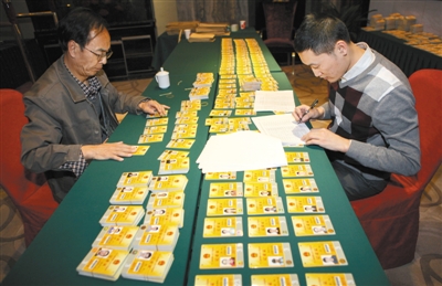 2015��ȫ����������������ʽ���á�