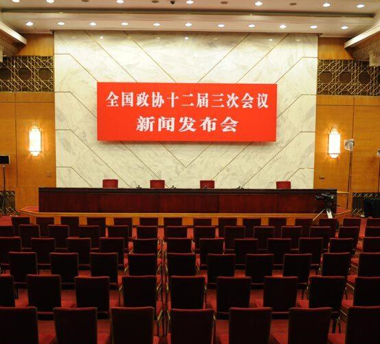 ȫ����Эʮ�������λ�������״����ŷ����ᡱ