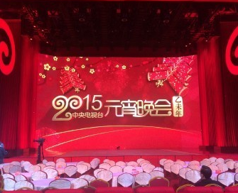 元宵晚会彩排现场曝光 春晚遗珠“四美”惊艳”