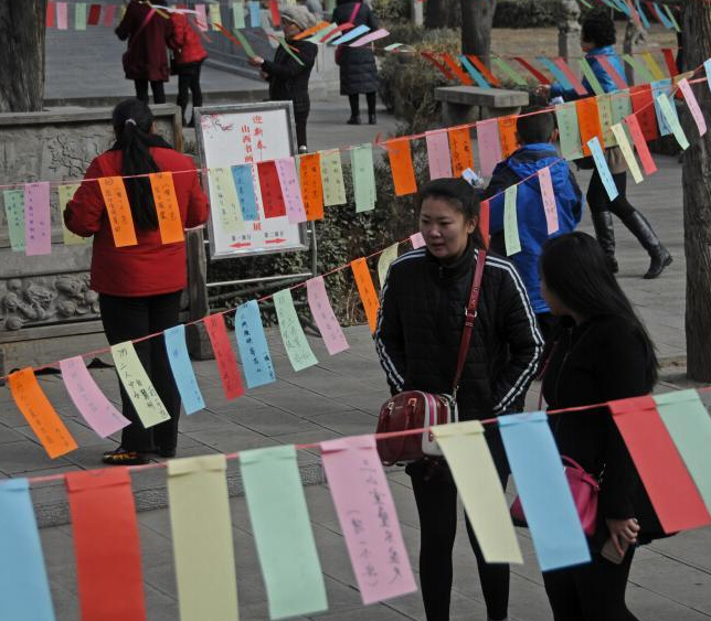 ɽ��̫ԭ���ڲµ�����Ԫ����