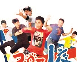 “真人秀”引发综艺热 到底谁在操纵真人秀节目?”