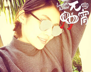 徐冬冬香港Duang过元宵节 任性十六才赏月(图)”