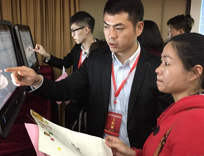 �����Ƴ�һ�����Ϸ� 1722����ͥ���桱