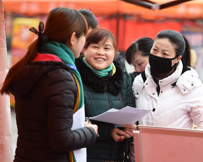 �Ϸʾٰ�Ů��ר����Ƹ�ᡱ