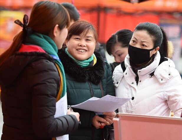 �Ϸʾٰ�Ů��ר����Ƹ�ᡱ