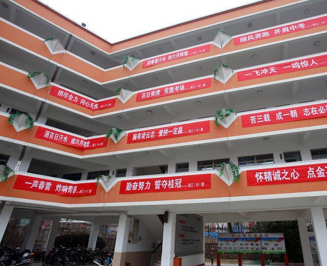 �п�����ʱ���� У԰���ྺ��ҡ���־�������