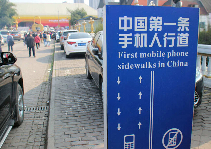 ���ڵ�һ���ֻ����е�ͣ�������䡰ͣ��������