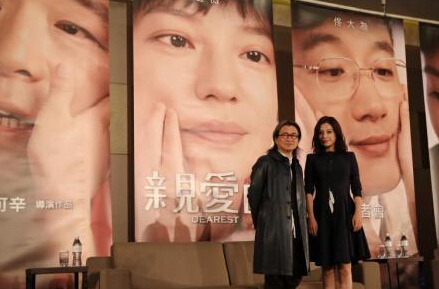 赵薇回应《亲爱的》原型不满情节虚构”