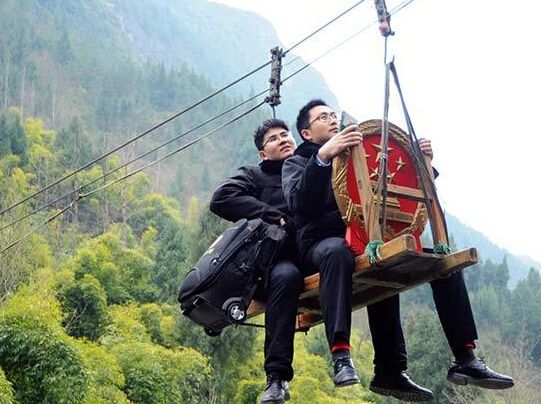 ���й����¡���ɽ��ġ��������١���