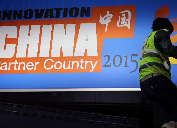 �¹���ŵ��ITչ�������չ�׶Ρ�