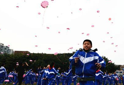 �ɶ�300��ѧ�����С�ͽ���ɡ��