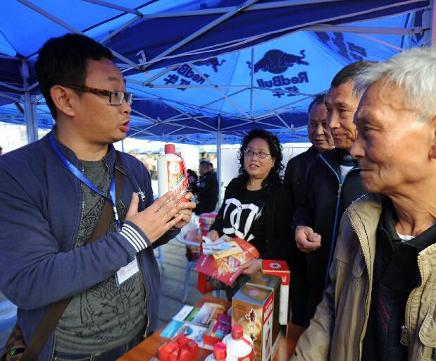 ȫ�����ؾٰ조3��15������������Ȩ���ջ��