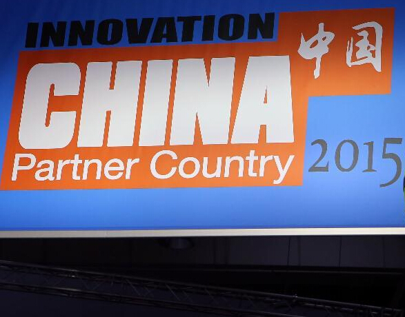 �¹���ŵ��ITչ�������չ�׶Ρ�