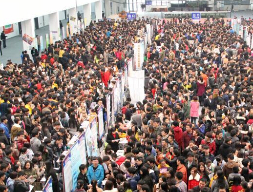 ���ˡ��������������Ӫ��ҵ��Ƹ�ᡱ