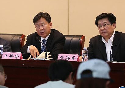 ���������ܾ��ٿ����й�����ĸ﷢չ���巽�������ŷ����ᡱ