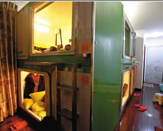 �����������ùݡ���������¥ ��ִ�վ�Ӫ��